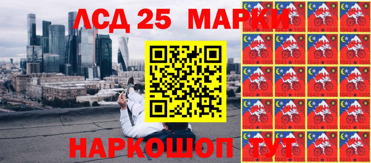 Марки N-bome 1,5мг  Вход с VPN  Наркотические марки  Благодарный 