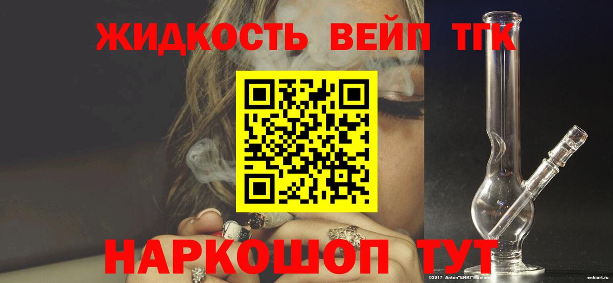 ТГК Wax  hydra как зайти  Вход с VPN  Благодарный  ТГК вейп 