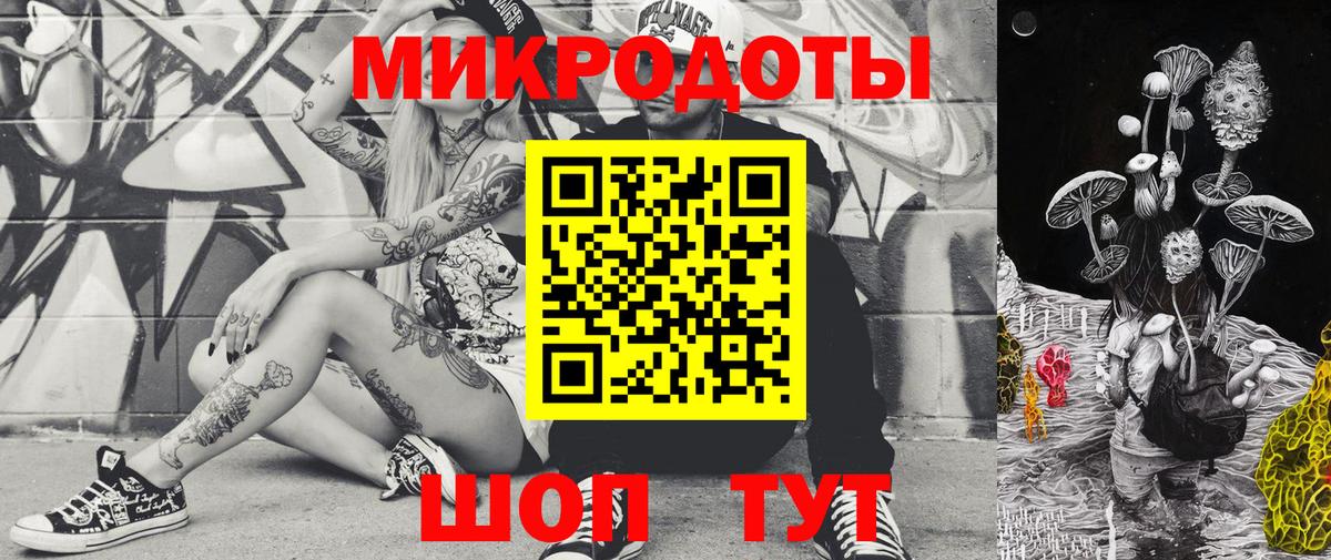 Псилоцибиновые грибы ЛСД Благодарный