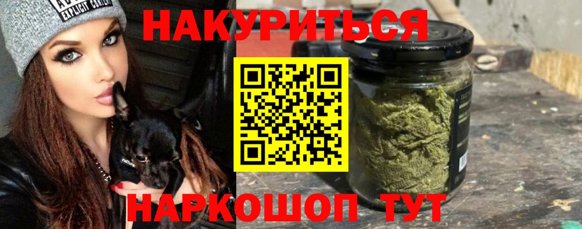 Шишки марихуана семена Благодарный