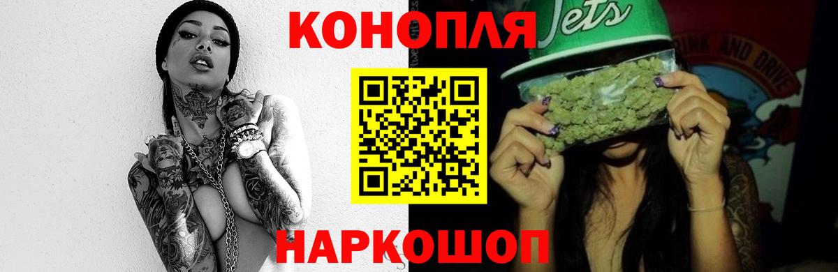 Шишки марихуана ГИДРОПОН  Канабис Bruce Banner  Канабис марихуана  Благодарный  Вход с VPN  Конопля Amnesia 